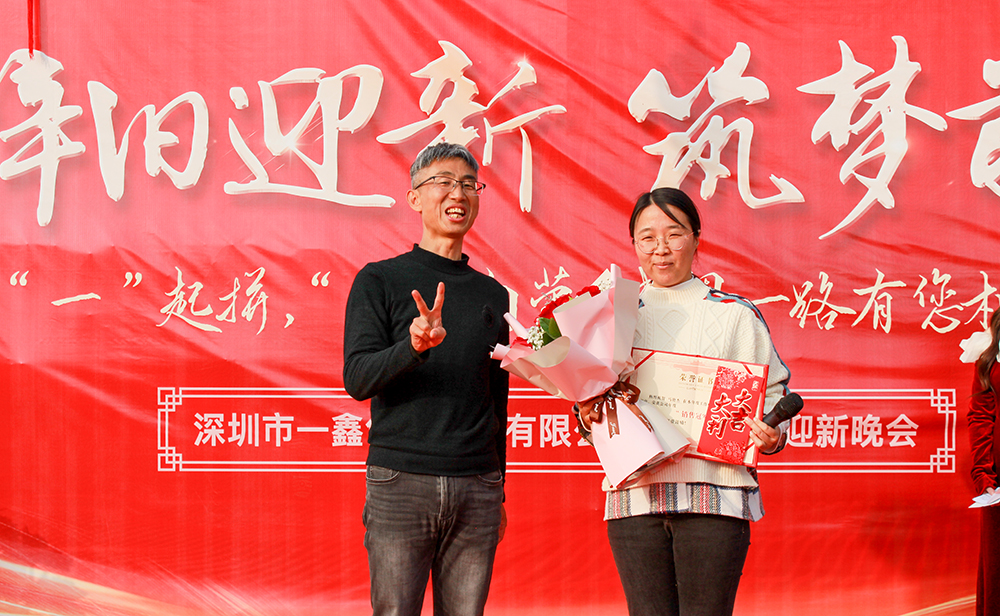红桃影视創研（yán）2022年會